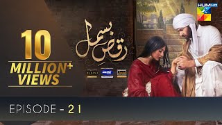 Raqs-e-Bismil  Episode 21  Digitally Presented by 