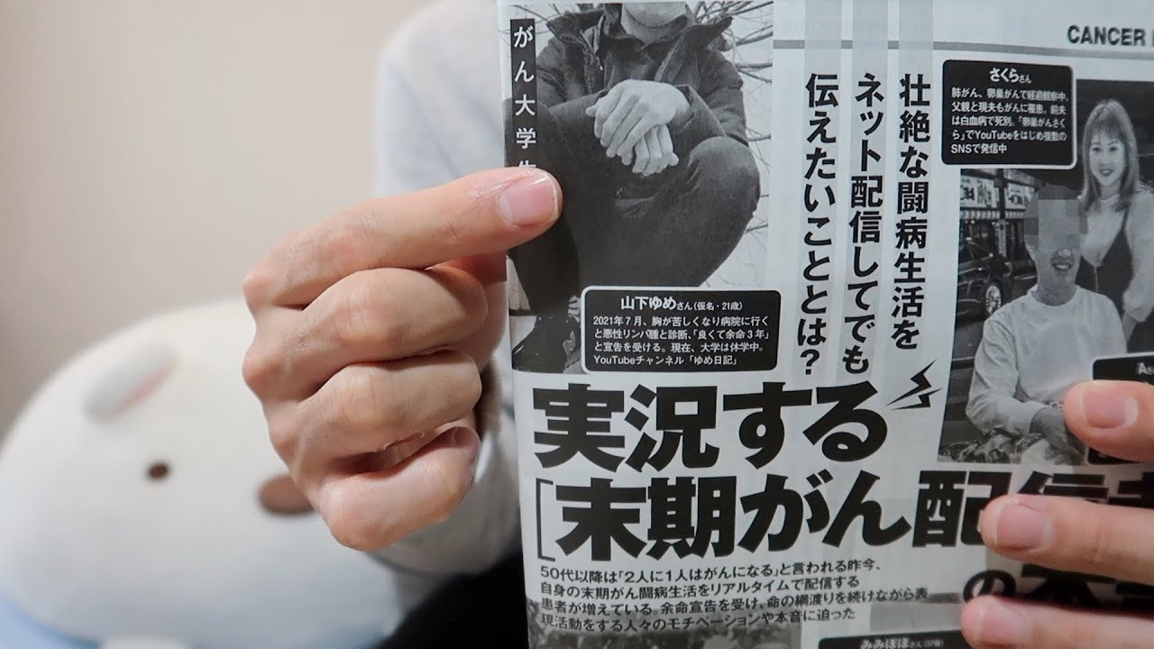 ご報告があります（空白の1ヶ月について）