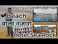 Raipur Maidan Himachal Pradesh Hotel Sea Rock Una Part 1 Wanderlustpunjabi