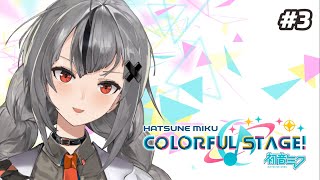 [Hatsune Miku: Colorful Stage!] Teori Gacha di Stream #3 [NIJISANJI]