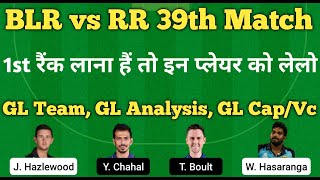 rcb vs rr fantasy team match preview depths analysis