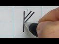 How to write Runes | Runic alphabets handwriting