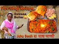 Original Pav Bhaji Recipe Juhu Beach Ki Pav Bhaji Recipe Homemade Pav Bhaji Recipe