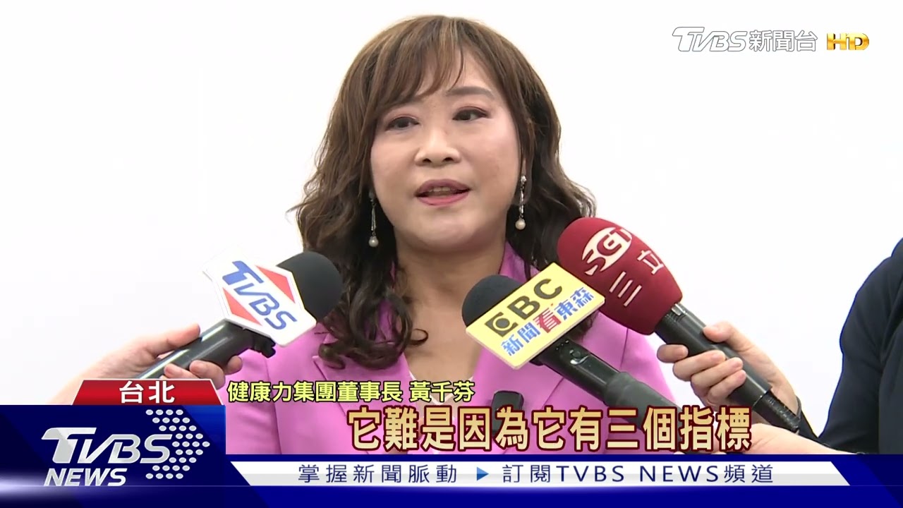 保健食品挑選 公開檢驗報告.健字號標章有保障