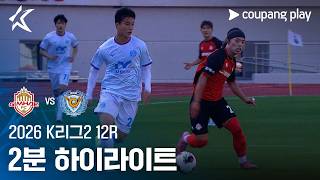 Gimhae FC 2008 vs 대구