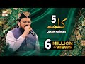 5 Panchwa Kalma Kalma Istighfar Qari Mohsin Qadri ARY Qtv
