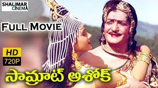 Samrat Ashok Telugu Full Length Movie  N T Rama Ra