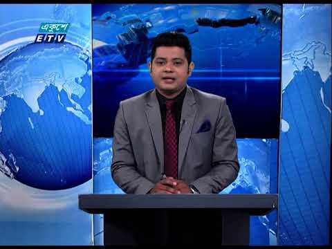 11 ‍am News || বেলা ১১ টার সংবাদ || 16 September 2020 || ETV News