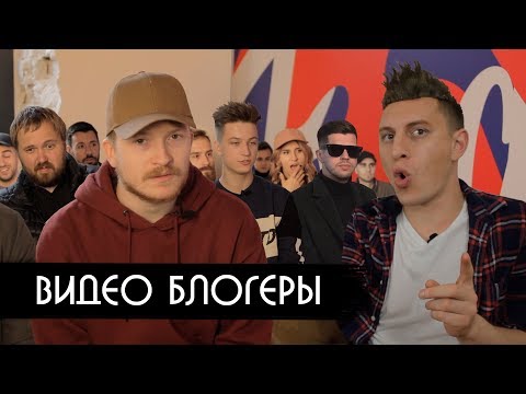ПРОПЛАЧЕННОЕ ИНТЕРВЬЮ на канале ВДУДЬ! КТО ОБВИНИЛ ЮРИЯ ДУДЯ В ПРОДАЖНОСТИ?. Ответы на различные игры в социальных сетях ПРОПЛАЧЕННОЕ ИНТЕРВЬЮ на канале ВДУДЬ! КТО ОБВИНИЛ ЮРИЯ ДУДЯ В ПРОДАЖНОСТИ?. Ответы на различные игры в социальных сетях