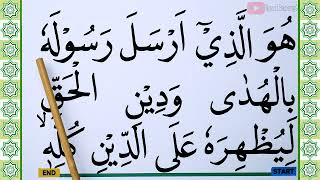 Download lagu BELAJAR NGAJI TERBATA BATA SURAH AS SAFF AYAT 8-9 mp3 Download lagu BELAJAR NGAJI TERBATA BATA SURAH AS SAFF AYAT 8-9 mp3