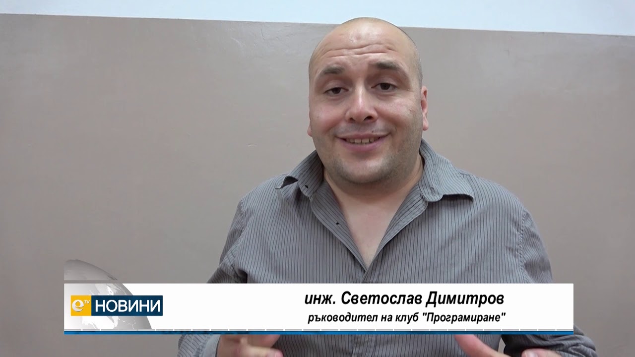 Смолянски ученици създадоха програма, която улеснява смятането