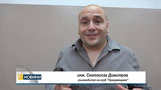 Смолянски ученици създадоха програма, която улеснява смятането