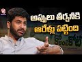 Sharwanand About His Movie Failures Chit Chat With Tarun Bhaskar V6 Entertainment