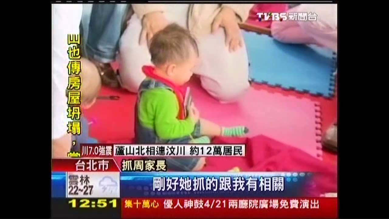 新生兒抓周「看未來」 林安泰古厝新用