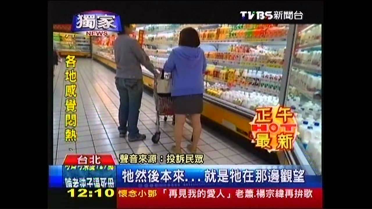 〈獨家〉太熱吃冰的? 賣場冰櫃驚見「活鼠覓食」