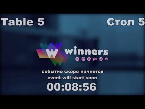WINners Cup Table 5 31.08.2020 part 3