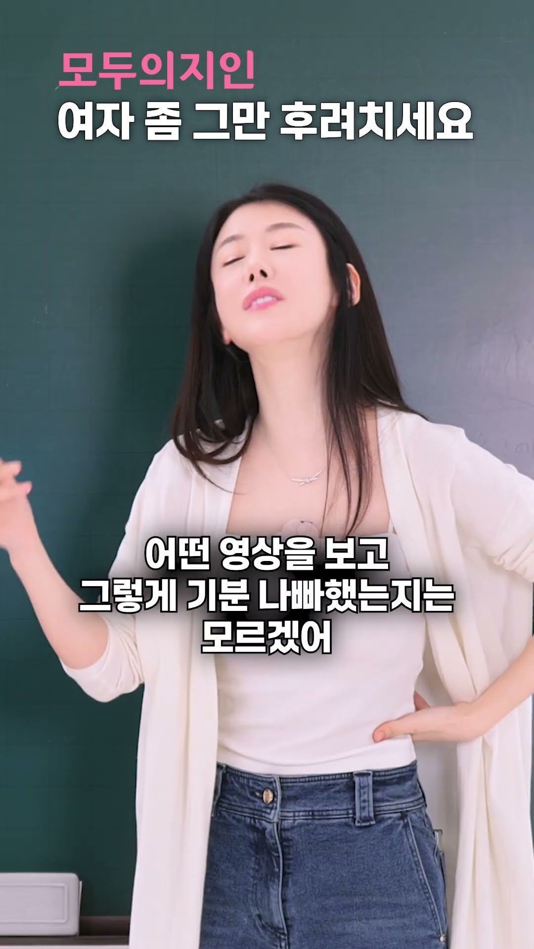 사람 후려쳐서 장사하는 결정사 #결정사 #결혼정보회사 #결혼시장 #모두의지인 #결혼