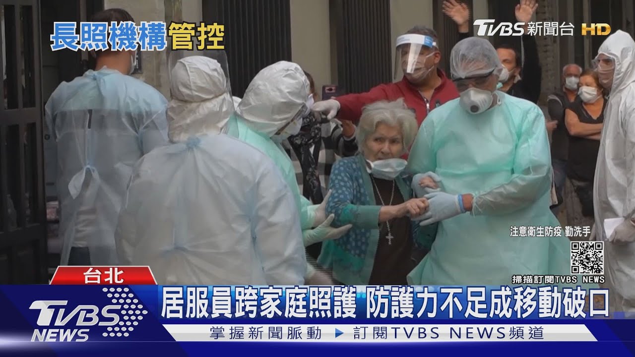 官員比高危老人早打疫苗　若再群聚「照護體系恐崩潰」