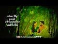 Solai Ilanguyile Song Whatsapp Status Ashok Creations98