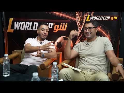 الطير يشيد بدياز والعمراني يقلل من اسكتلندا.. وهبي يحسم اختيارات الوسط