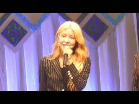 180921 구구단 gugudan : Profiles Part 4 나영 NAYOUNG @ "Dear Friend" Fanmeeting in Japan