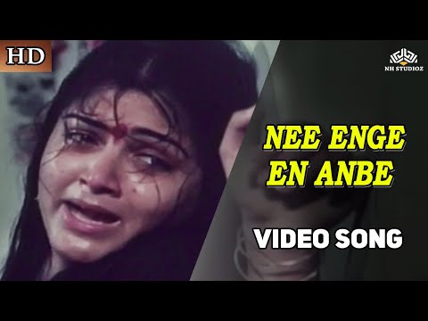 நீ எங்கே என் அன்பே | Nee Enge En Anbe | Chinna Thambi Songs | Prabhu, Khushbu | Ilaiyaraja