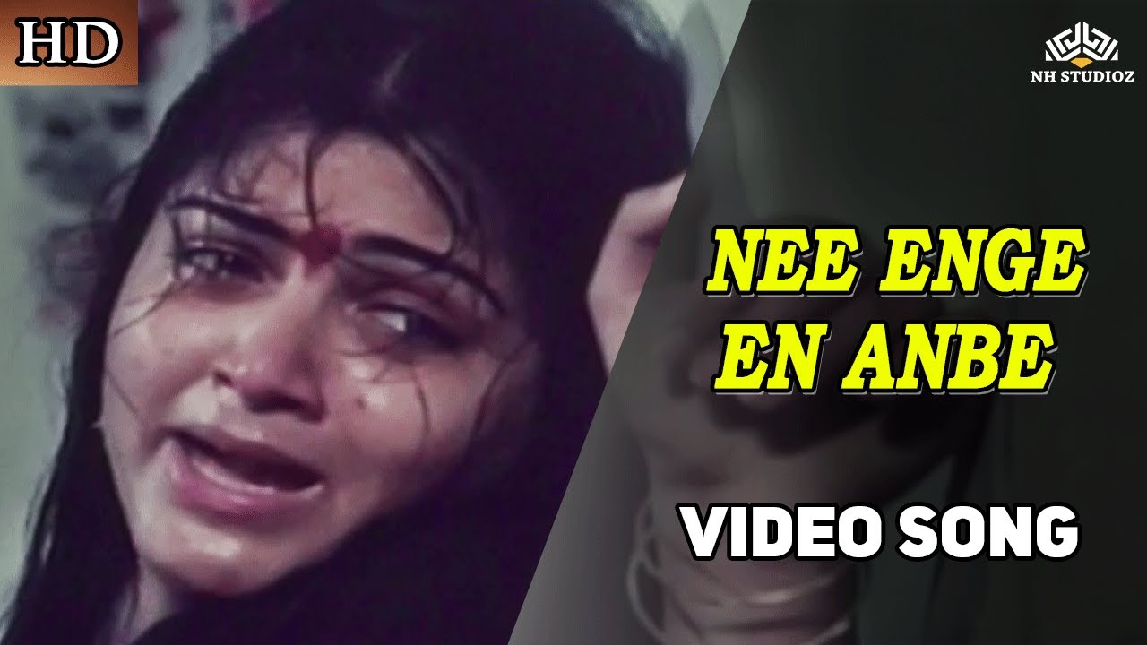 Nee Enge En Anbe Song Lyrics | Chinna Thambi | Swarnalatha