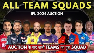 IPL 2024 ALL 10 TEAMS FULL SQUAD AFTER AUCTION | Players List | KKR | CSK | MI | DC | SRH | GT | RCB