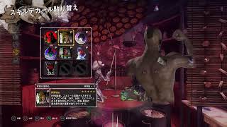 【#LETITDIE】(PS5) {噴射率を上げたい}