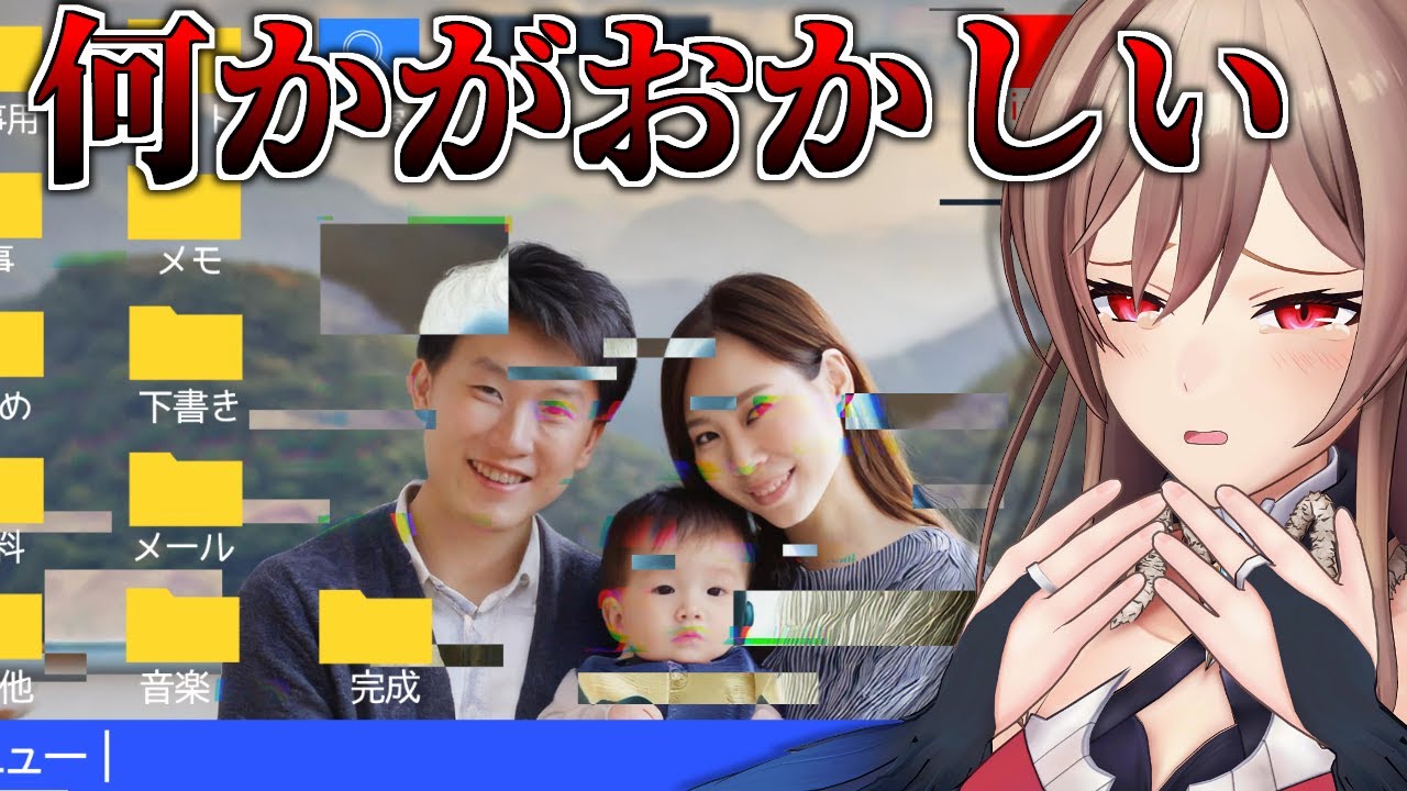 【sin.exe】このパソコン、何かがおかしい・・・？【にじさんじ】