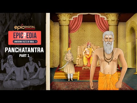 Panchatantra - Part 1 | EPICPEDIA - Unknown Facts of India | Episode 8 | EPIC Digital Originals