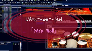 L&#39;Arc～en～Ciel「Fare Well」自作音源