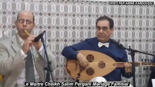 Le Maître Cheikh Salim Fergani Mariage Familial (لوم الفضول) Partie 5