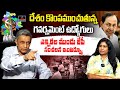 Jayaprakash Narayana Sensational Interview JP Interview Telangana Elections 2023 Mirror TV