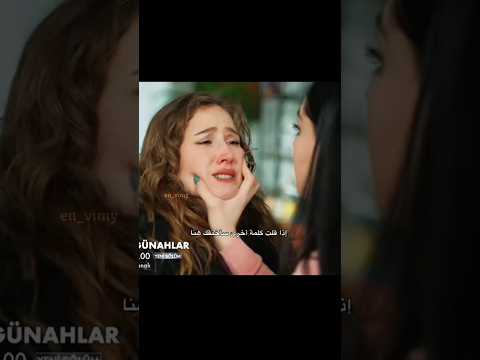 براق حاولت تضرب قدر وزينب منعتها😳🔥#güllervegünahlar#shorts#viral#edit#foryou#fypシ#love#like#viral#vu