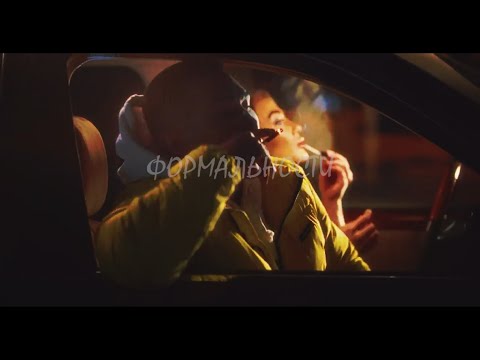 [FREE] BATO x Niman x Saluki type beat - Формальности