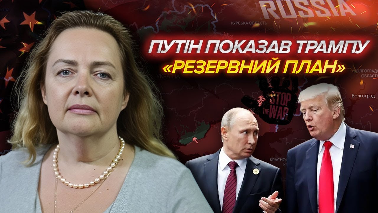 ☝️КУРНОСОВА: На Алясці ЩОСЬ ДИВНЕ! Охорону Путіна ЗАКРИЛИ НА КАРАНТИН. Трам?