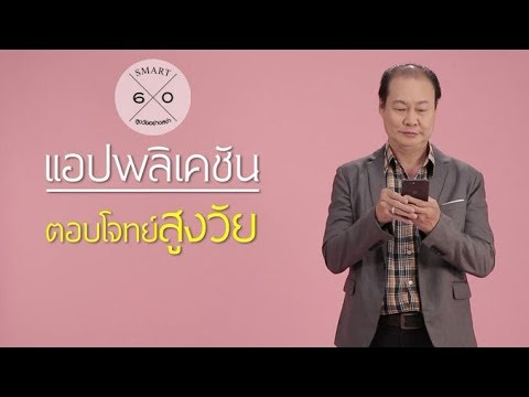 ค้อนให้โตราห์ ความอ่อนแอจาก dirotona