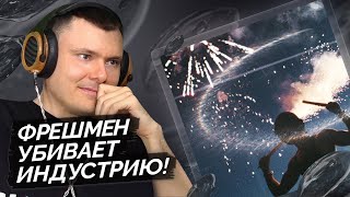 Медиа рецензия