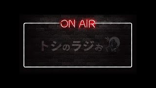 ひつまぶしSTS