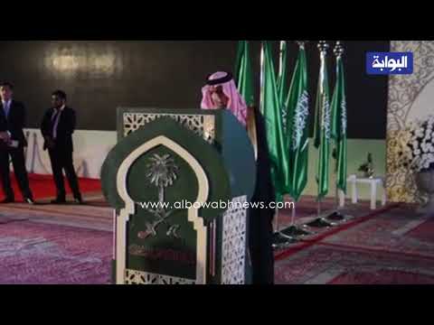 بالفيديو .. السفير السعودي مصر والمملكة جناحا الأمة العربية