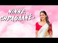 Onam Song Lyrics Video Kramp KiranABBAVARA Watch Enjoy OnamSong