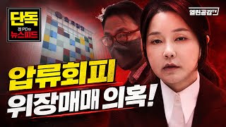 유튜브 썸네일