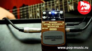 Video thumbnail for Гитарный эффект BEHRINGER AM400 by PopMusicRu
