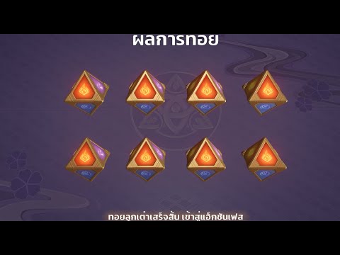 My luckiest dice roll I have ever seen in Genshin Impact TCG game.