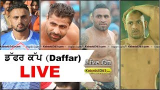 Daffar (Hoshiarpur) Punjab Kabaddi Academy Association Cup 25 Dec 2017