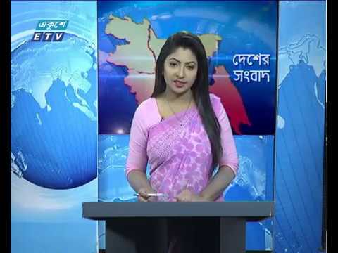 বেলা ১১ টার সংবাদ, ৩১ জুলাই ২০১৯