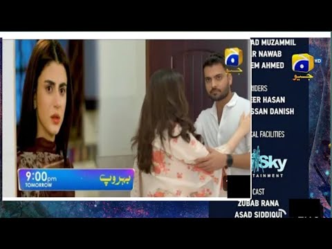 Behroop Episode 101 Teaser | Behroop Episode 102 Promo  |  Zubab Rana | Geo Drama
