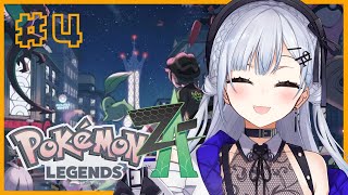 【Pokémon LEGENDS Z-A】#4 ついにカイリューになるのか・・？！今日もメガシンカ戦する！【にじさんじ / 葉加瀬冬雪】