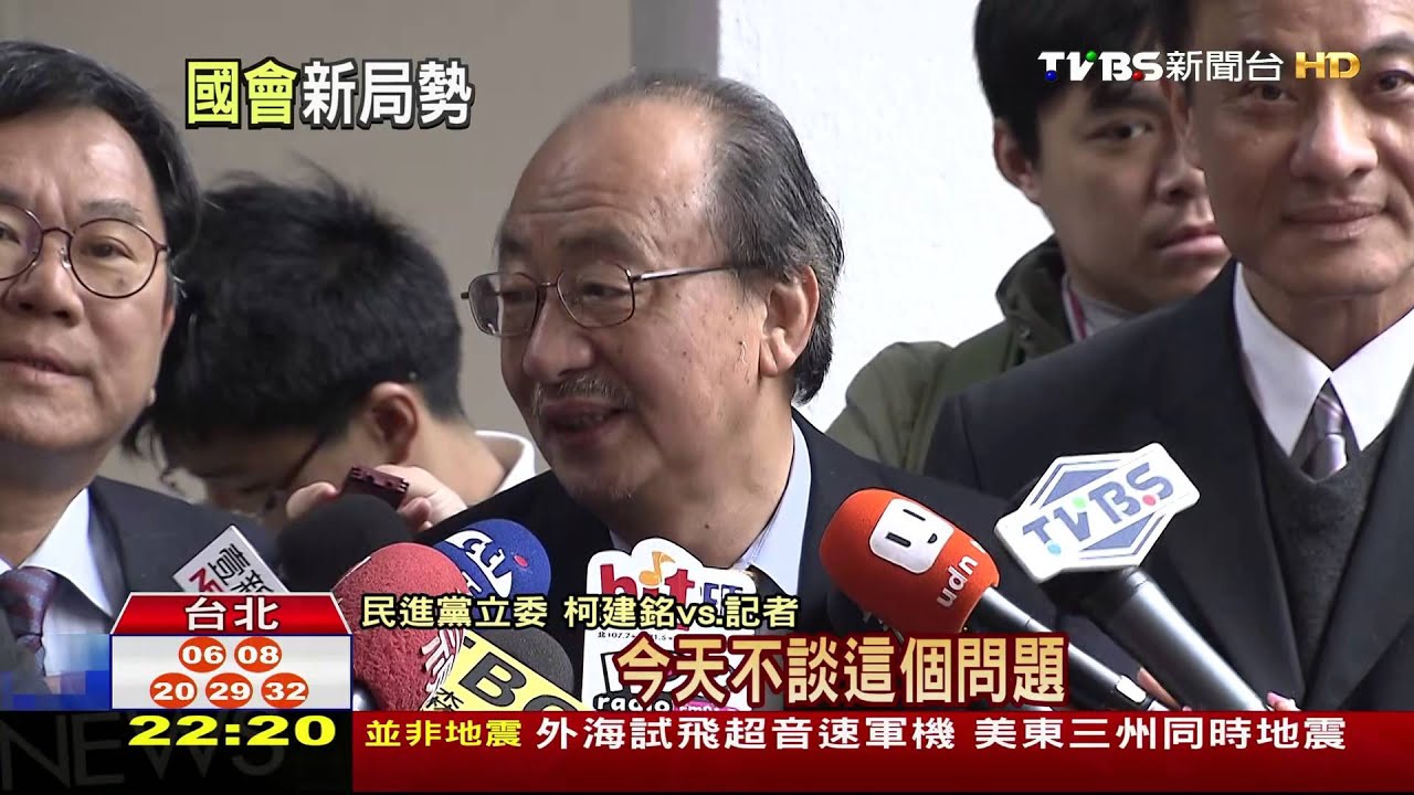 三人自己喬！　柯建銘起早邀蘇陳2人協調